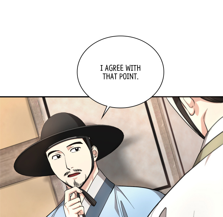 Swole Joseon - episode 17 - 42