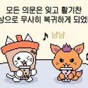 @ketua_syonushi
