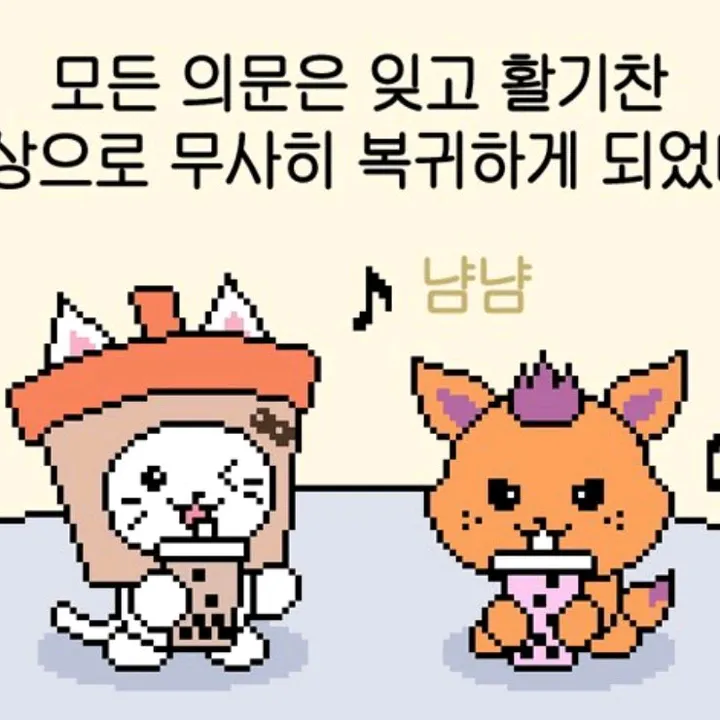 ketua_syonushi