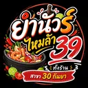 @yum39_30