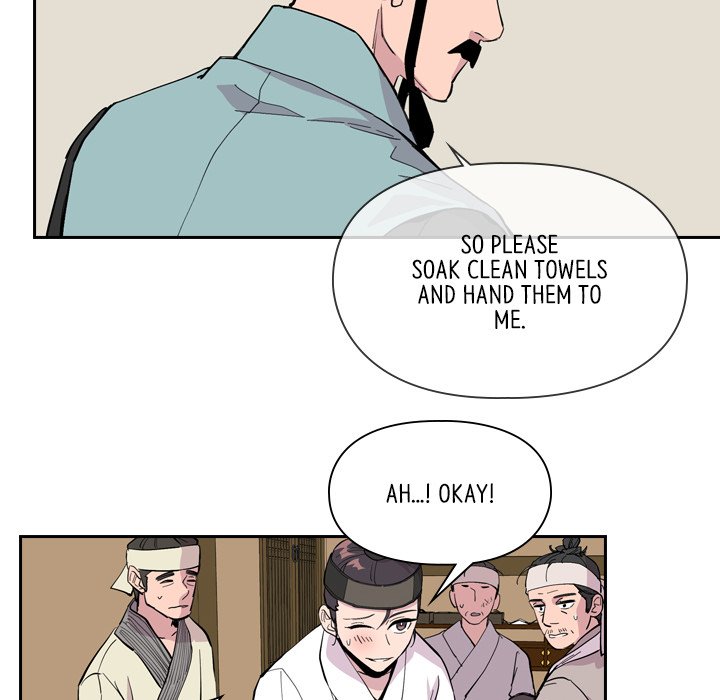 The Princess's Guard - episode 34 - 76