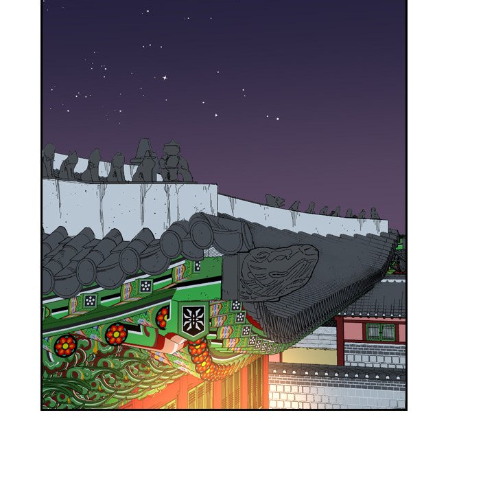 The Princess's Guard - episode 10 - 52