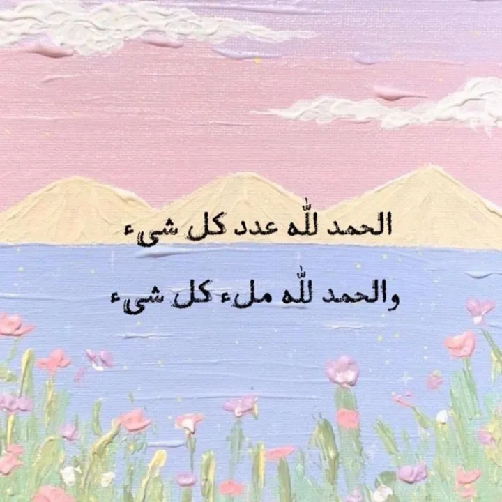 ii.rwb