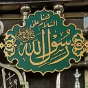 @shamshadali1837