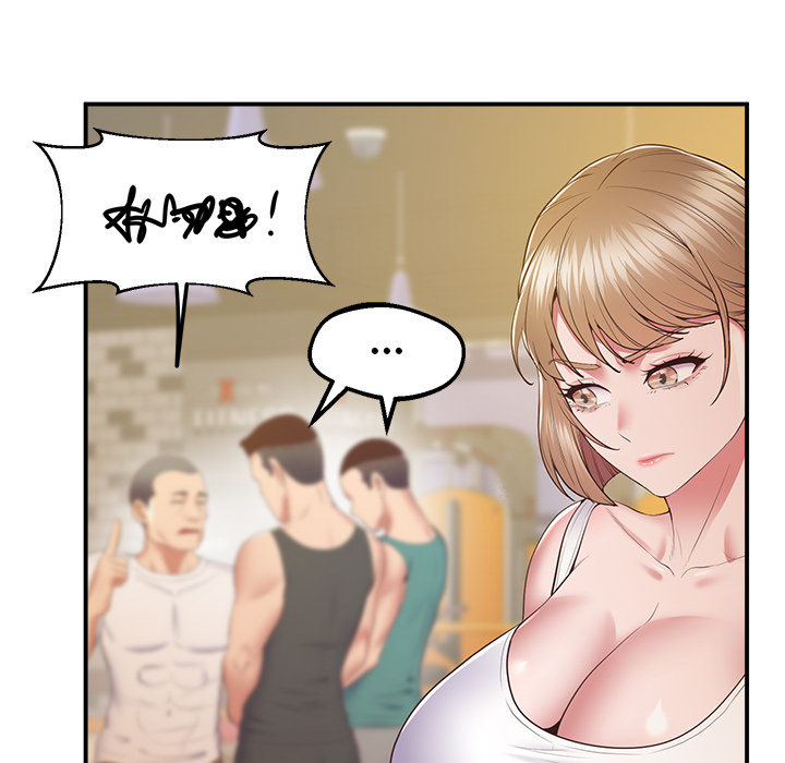 Tutoring the Lonely Missus - episode 18 - 149