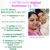 ravinderrosy