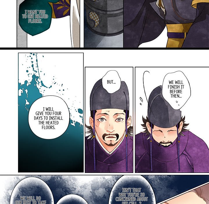 Behind the Clouds - episode 2 - 6