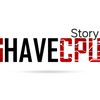 ihavecpu.story