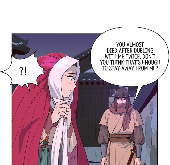 The Princess's Guard - episode 1 - 22