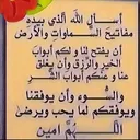@soumia.benhmida