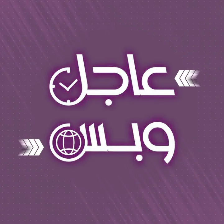 eajilwabs