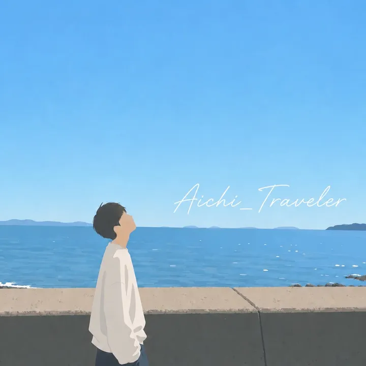mr.aichi_traveler