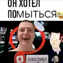 @дилдачок