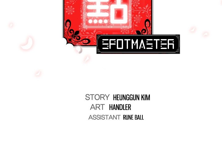 The Spot Master - episode 12 - 2