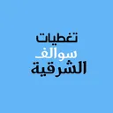 @sawalef_33
