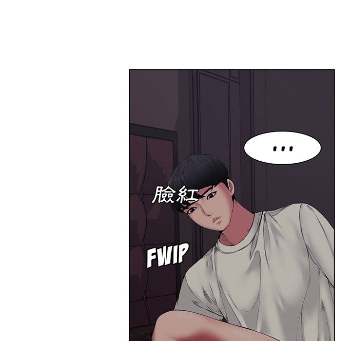 Newlyweds - episode Prologue - 28