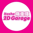 @itasha_2dgarage