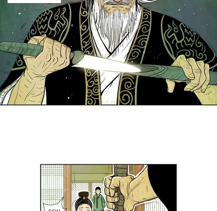 The Sword Clan - episode 4 - 18