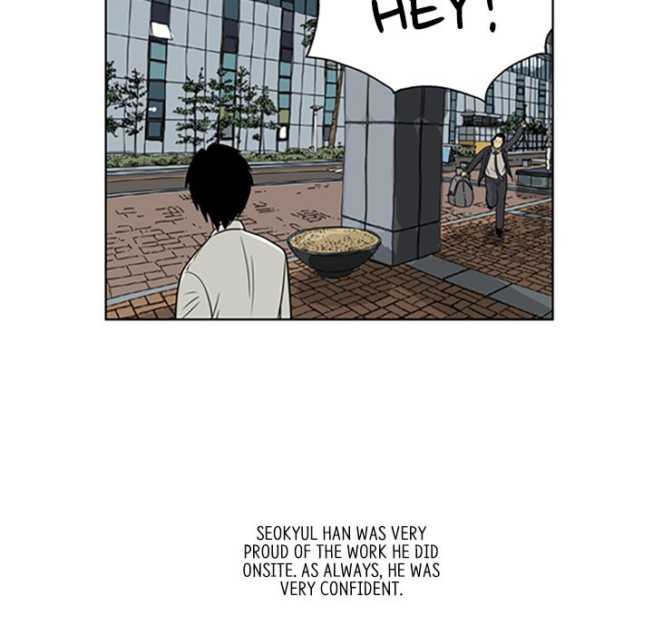 Misaeng: Incomplete Life - episode 23 - 35