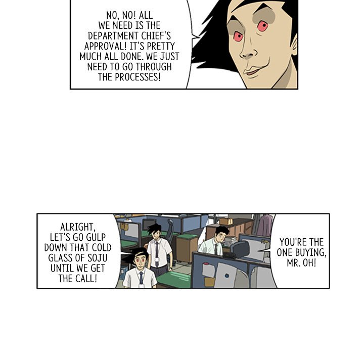Misaeng: Incomplete Life - episode 45 - 22