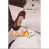 malikashfaq946