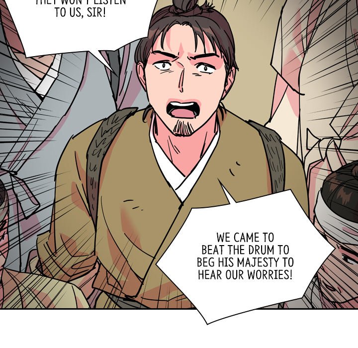 The Princess's Guard - episode 60 - 47
