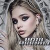 rosesforrvia