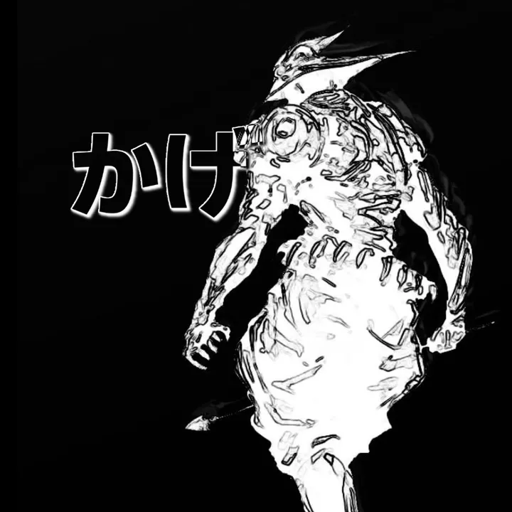 kagewx