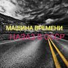 mahinavremeni80_90x