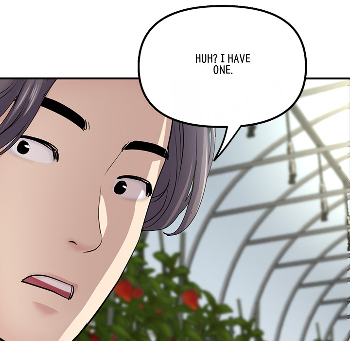 My First and Last - episode 2 - 132