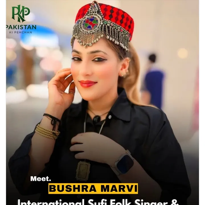 bushramarviofficial