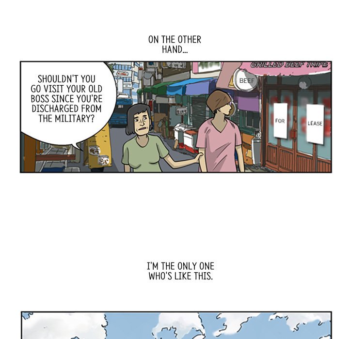 Misaeng: Incomplete Life - episode 2 - 25