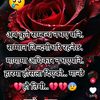 samjhana4772