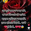 @samjhana4772