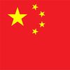 this.is.china.prc