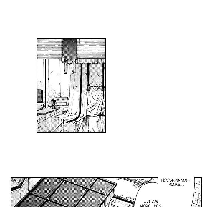 Contract Of Cherry Blossom Guilt - episode 14 - 45