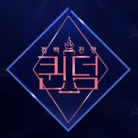 queendom_12