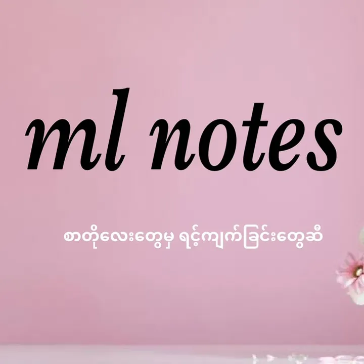 @mlnotes7