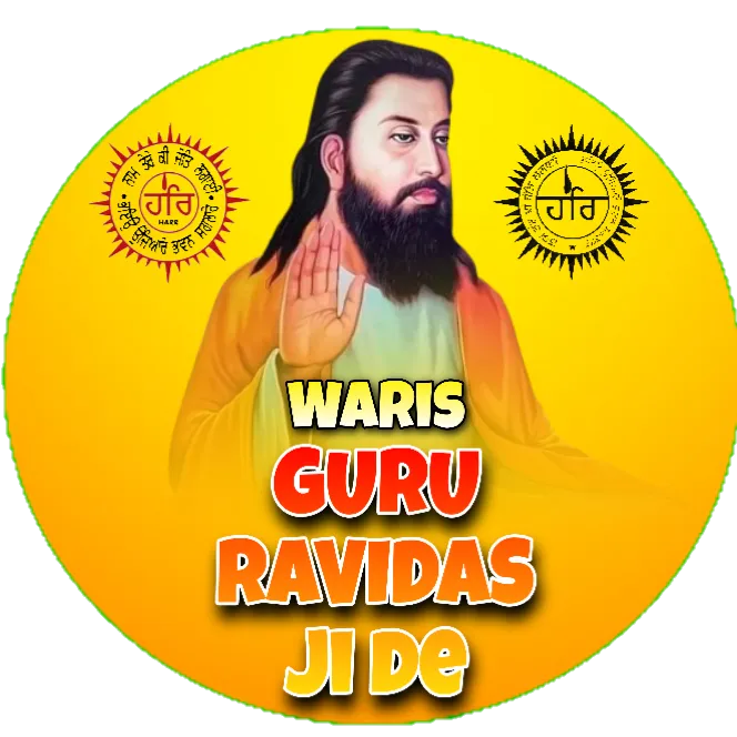 warisgururavidasjide