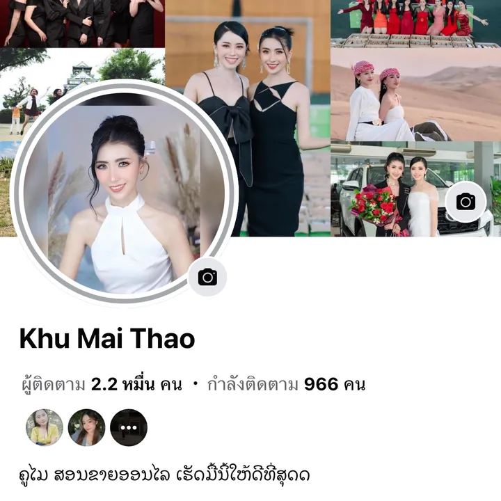 @maithao77