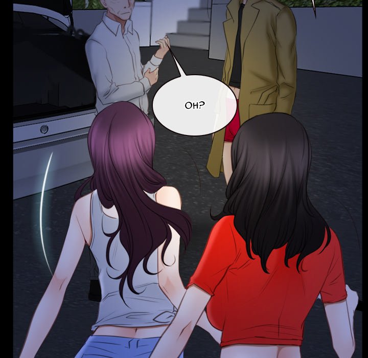 The First Love Story - episode 41 - 114