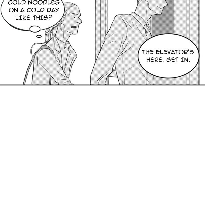 His Preference - episode 6 - 75