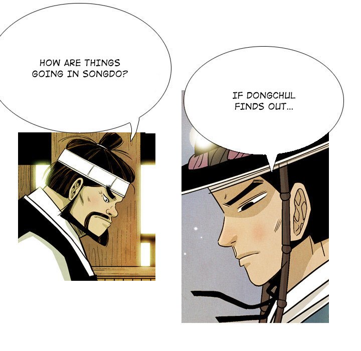 The Sword Clan - episode 35 - 44