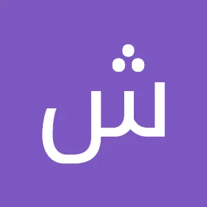 elmira_sh_8
