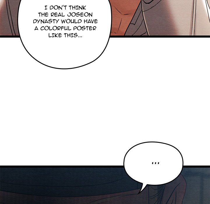 Master of Intimacy - episode 4 - 222