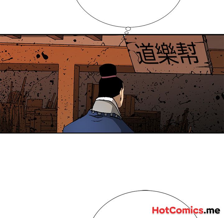 The Tale of The Hyungsan Sect - episode 18 - 51