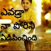 govindu256