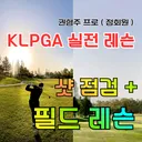 @kwonhyongjoopro