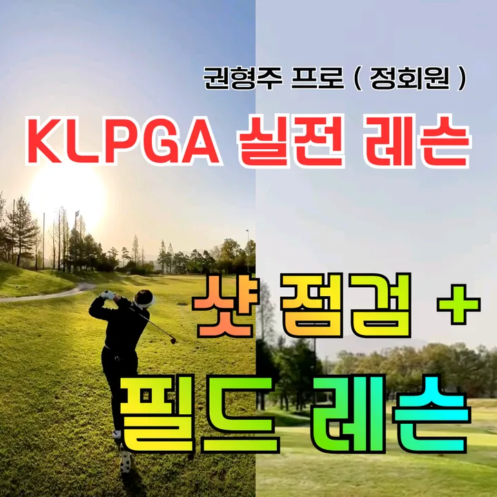 @kwonhyongjoopro