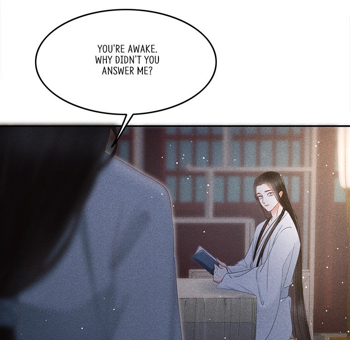 Let Me Be Your Flower - episode 2 - 107
